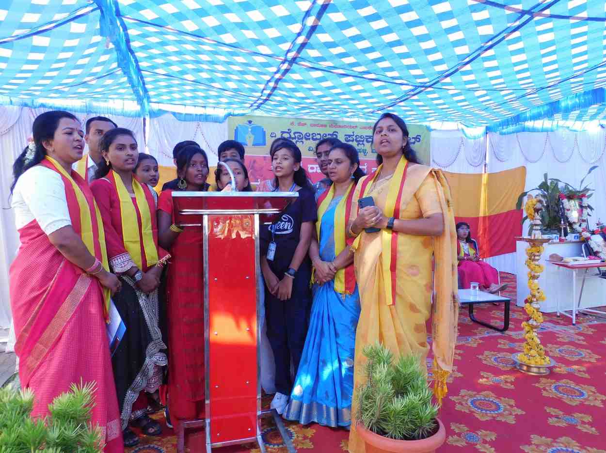 Rajyotsava & Children's Day 1