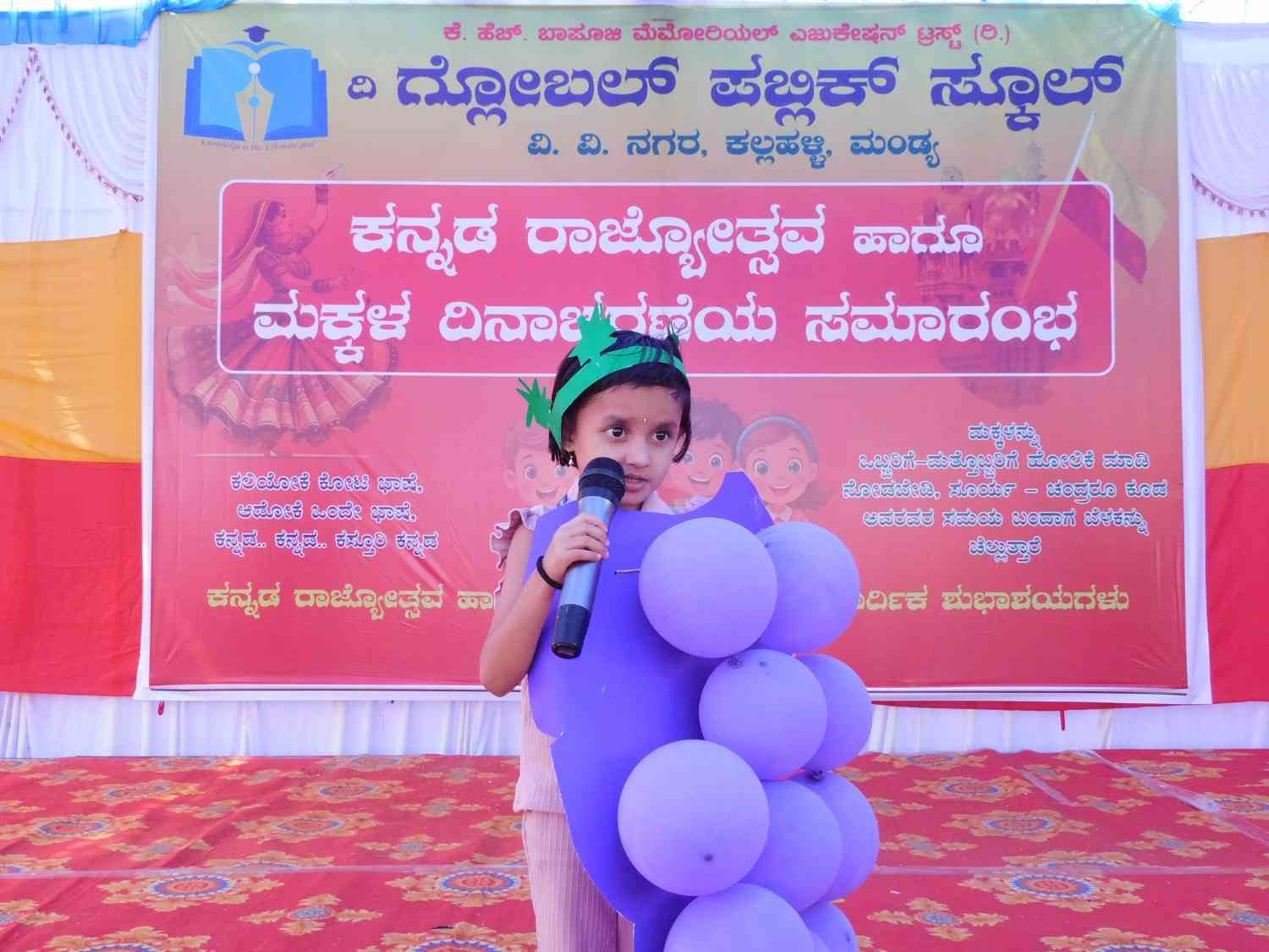 Rajyotsava & Children's Day 5