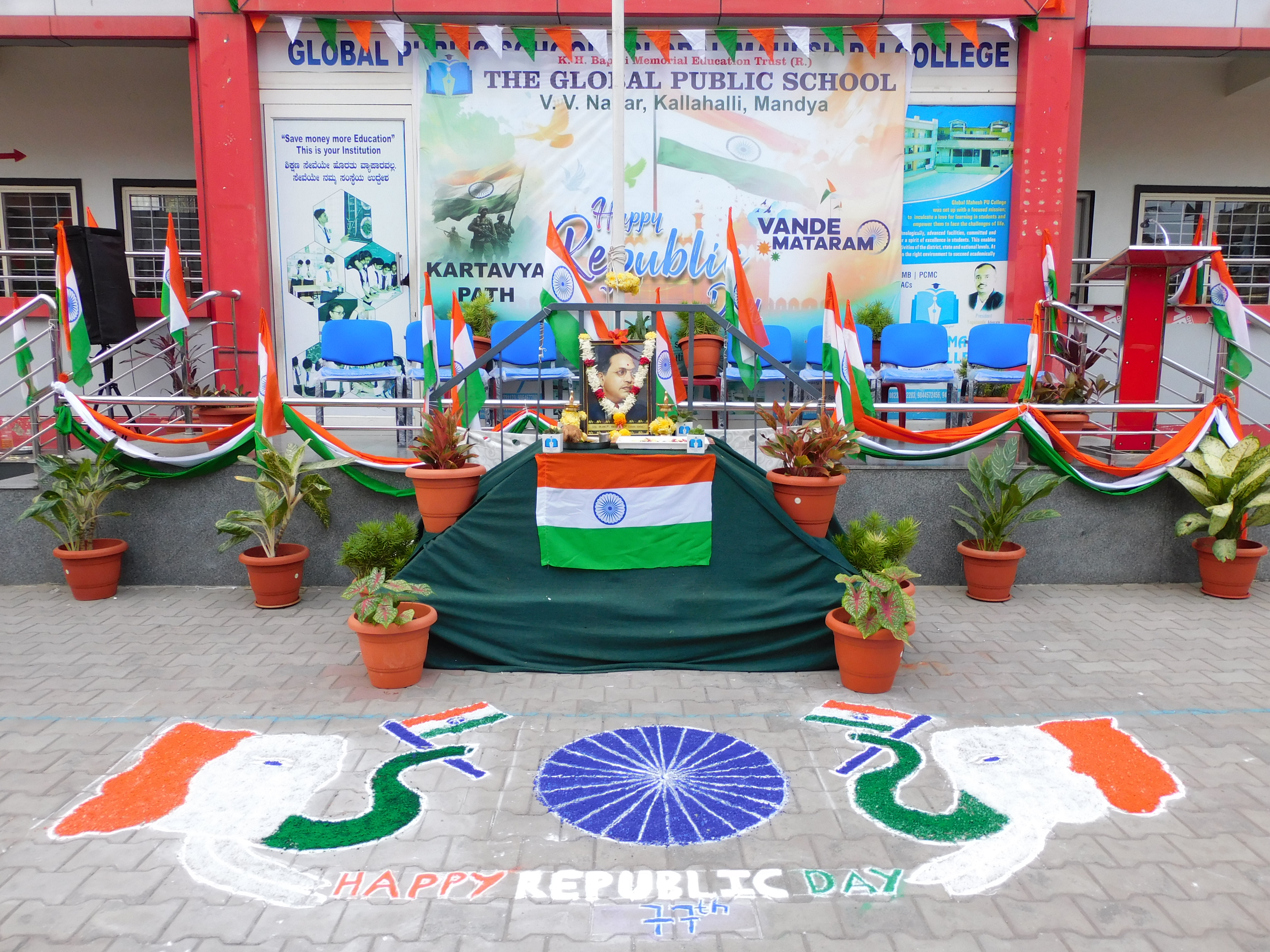 Republic Day 1